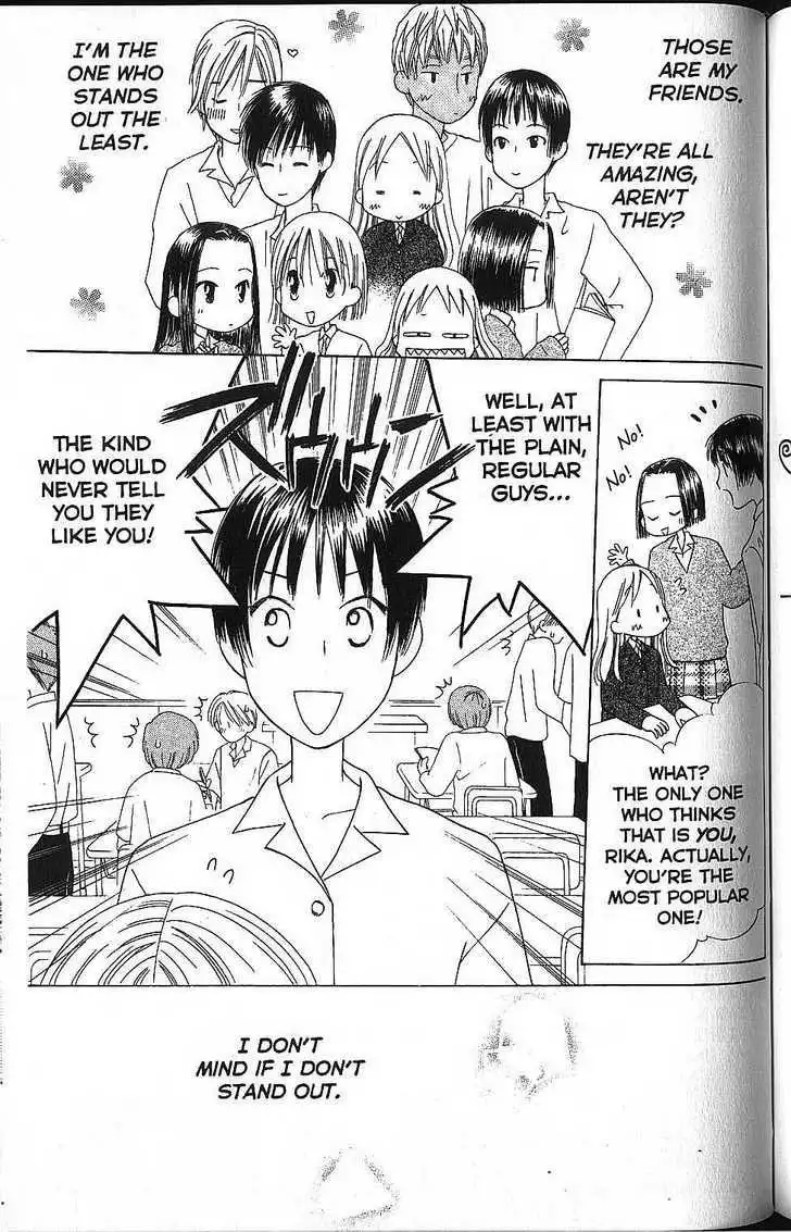 Kare Kano Chapter 58 19